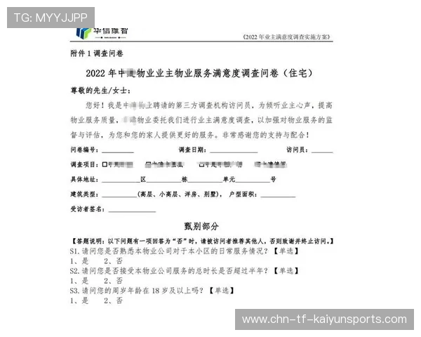 新闻中心权威解读客户满意度调研报告增强资本市场信心，怎样写客户满意度分析报告
