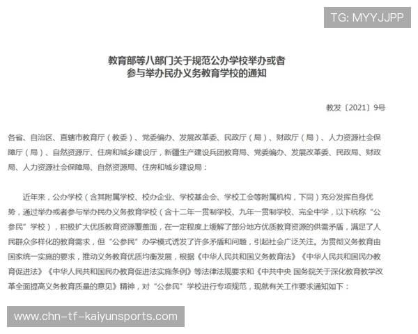 特色招生遇冷,民办校长该如何应对?,民办学校对校长的要求